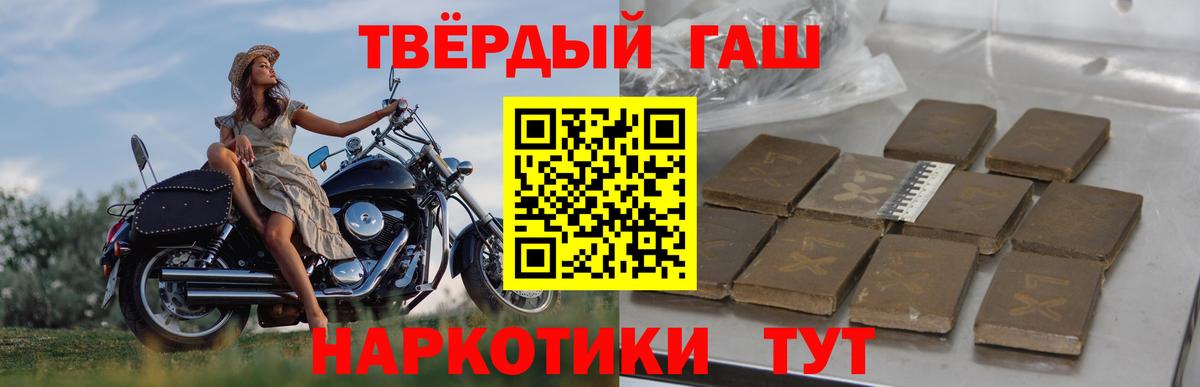 ГАШ Premium Краснознаменск