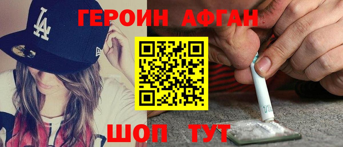 Канабис Краснознаменск