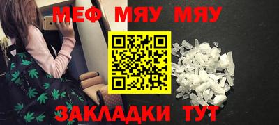 винт Кандалакша