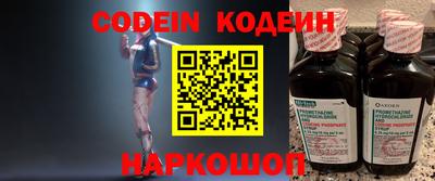 винт Кандалакша