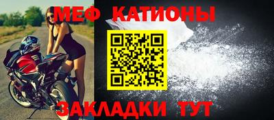 винт Кандалакша
