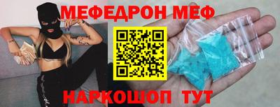 винт Кандалакша