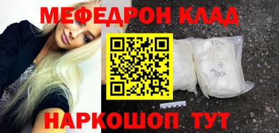 винт Кандалакша