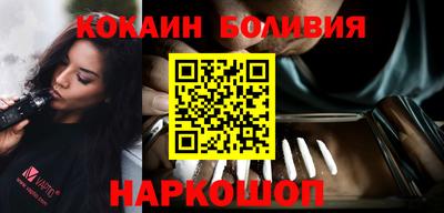COCAINE Канаш