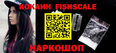 винт Кандалакша