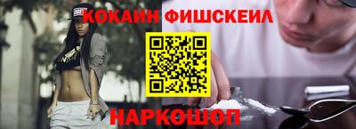 кокаин колумбия Камышлов