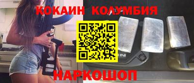 COCAINE Канаш