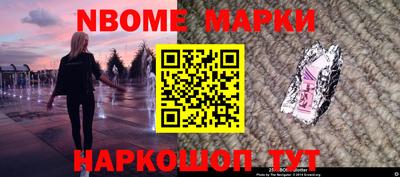 винт Кандалакша