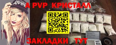 винт Кандалакша