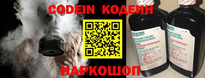 COCAINE Канаш