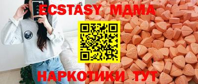 винт Кандалакша
