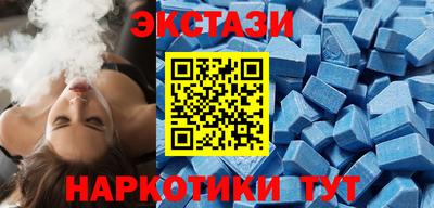 винт Кандалакша