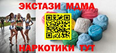эйфоретик Ирбит