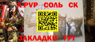 кокаин колумбия Камышлов