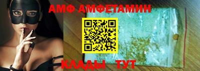 винт Кандалакша
