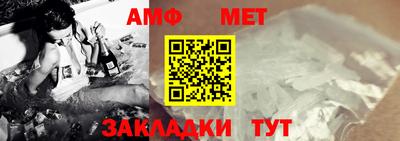 винт Кандалакша