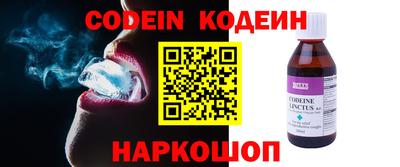 кокаин колумбия Камышлов