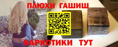 винт Кандалакша