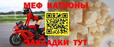 винт Кандалакша