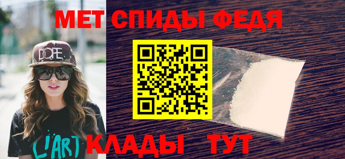 МЕТАМФЕТАМИН винт Краснознаменск