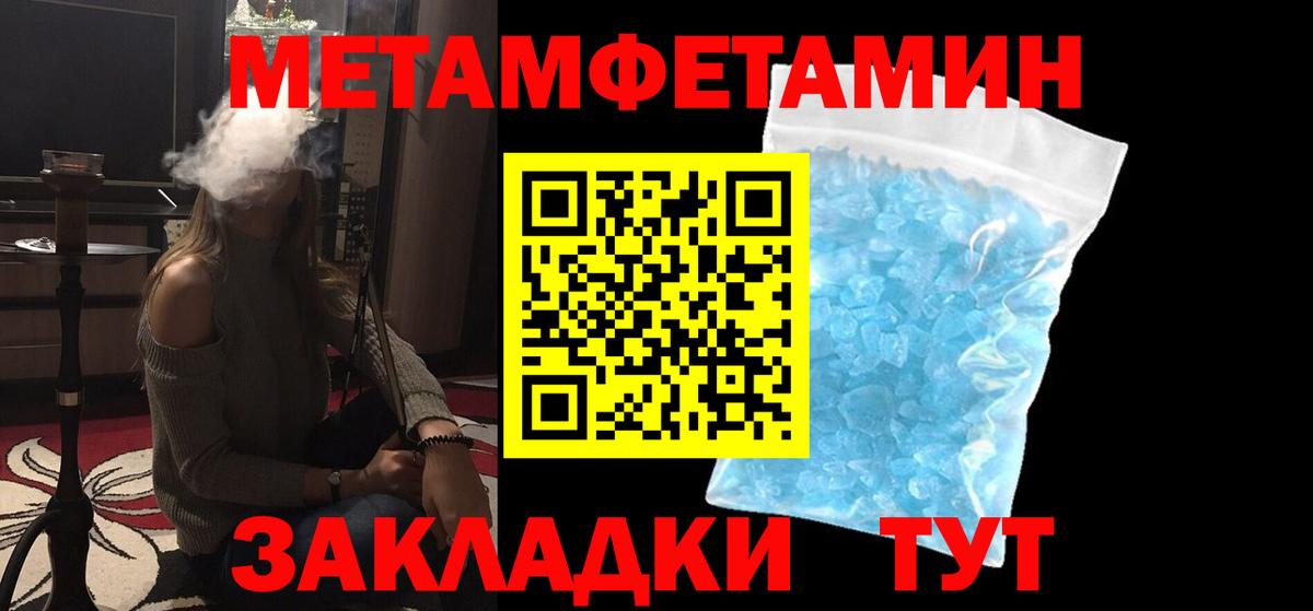 Первитин  Вход с VPN  Краснознаменск  Первитин пудра  Первитин пудра 