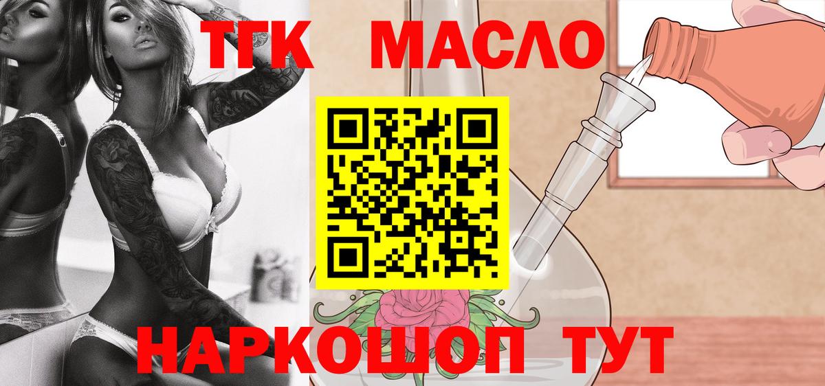 Дистиллят ТГК концентрат Краснознаменск