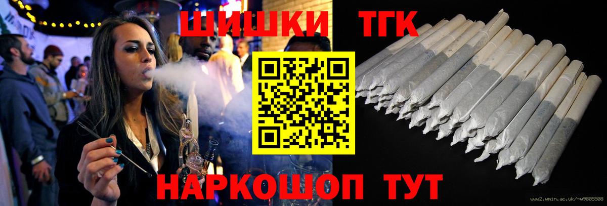 Конопля семена  Шишки марихуана марихуана  Вход с VPN  Краснознаменск 